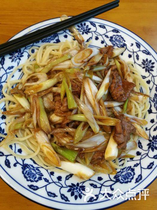 Lo Mein With Lamb 羊肉捞面